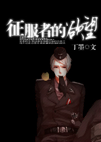 征服者与文明手游官网